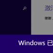 金曜石戴左手还是右手男生